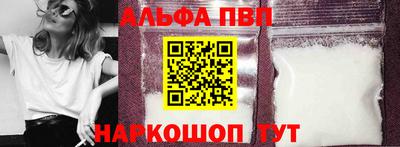 каннабис Абакан