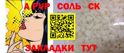 стаф Краснодар