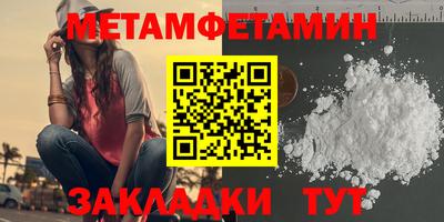 каннабис Абакан