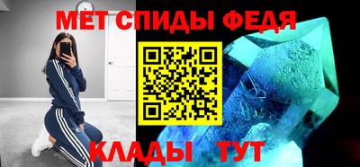 дживик Абинск