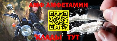 сатива Краснокаменск