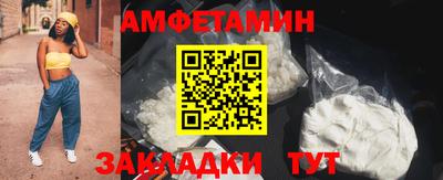 каннабис Абакан