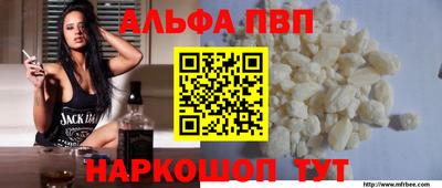 стаф Краснодар