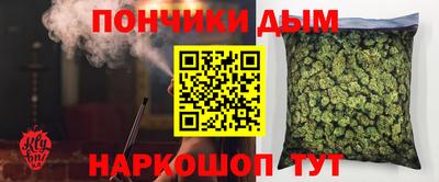 мяу мяу кристалл Краснознаменск