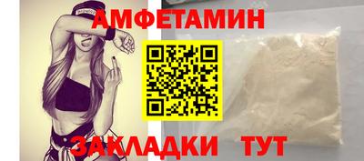 сатива Краснокаменск