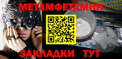 стаф Краснодар