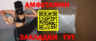 каннабис Абакан