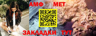 сатива Краснокаменск