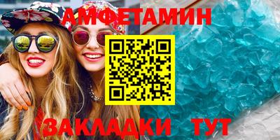 мяу мяу кристалл Краснознаменск
