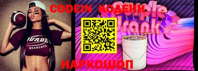 каннабис Абакан
