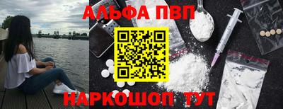 мяу мяу кристалл Краснознаменск