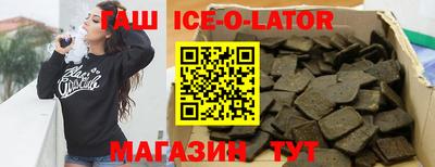 сатива Краснокаменск