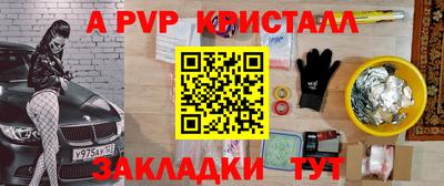 сатива Краснокаменск
