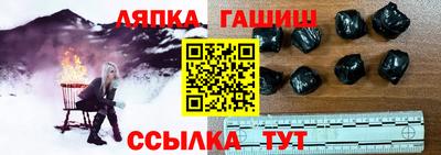 сатива Краснокаменск