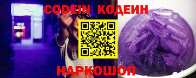 дживик Абинск