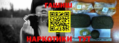 каннабис Абакан