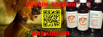 стаф Краснодар