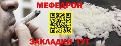 каннабис Абакан