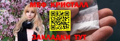 стаф Краснодар