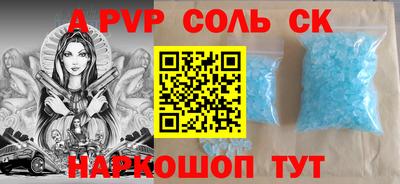 дживик Абинск