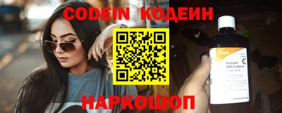 сатива Краснокаменск