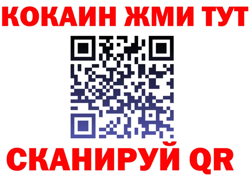 КЕТАМИН VHQ ССЫЛКА shop mega Сызрань