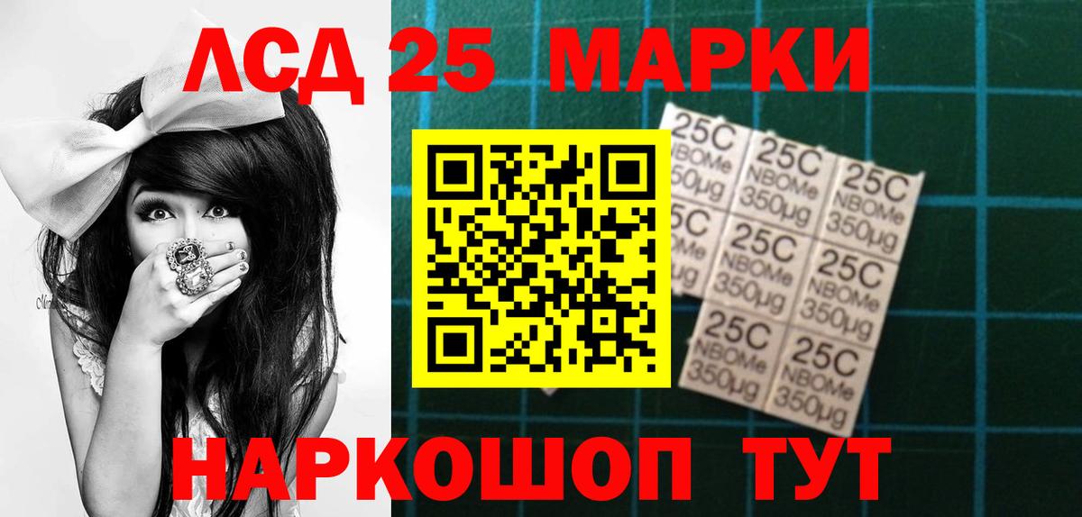 LSD-25 экстази кислота  Вход с VPN  Сызрань 