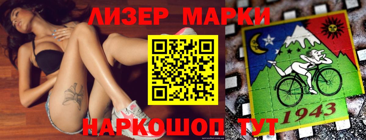 Лсд 25 экстази кислота Сызрань
