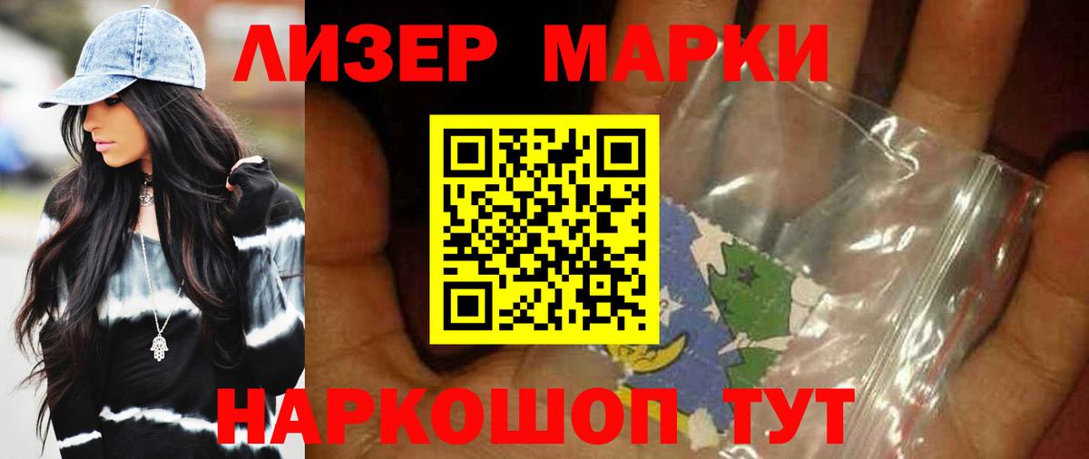 LSD-25 экстази ecstasy  Лсд 25 экстази ecstasy  Сызрань  Вход с VPN 