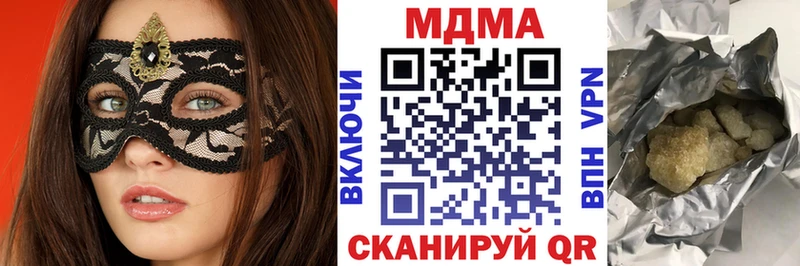 kraken ТОР  Сызрань  MDMA Molly 