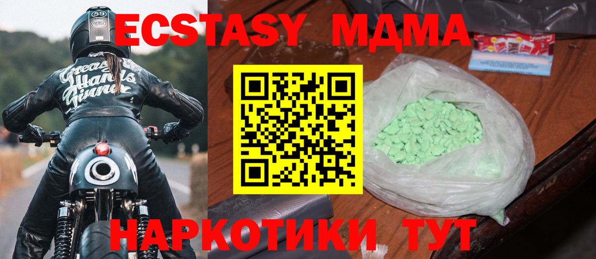 МЕФ кристаллы  Сызрань  КОКАИН  ГАШ  Вход с VPN  Каннабис 