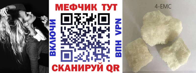 наркошоп  Сызрань  МЕФ mephedrone 