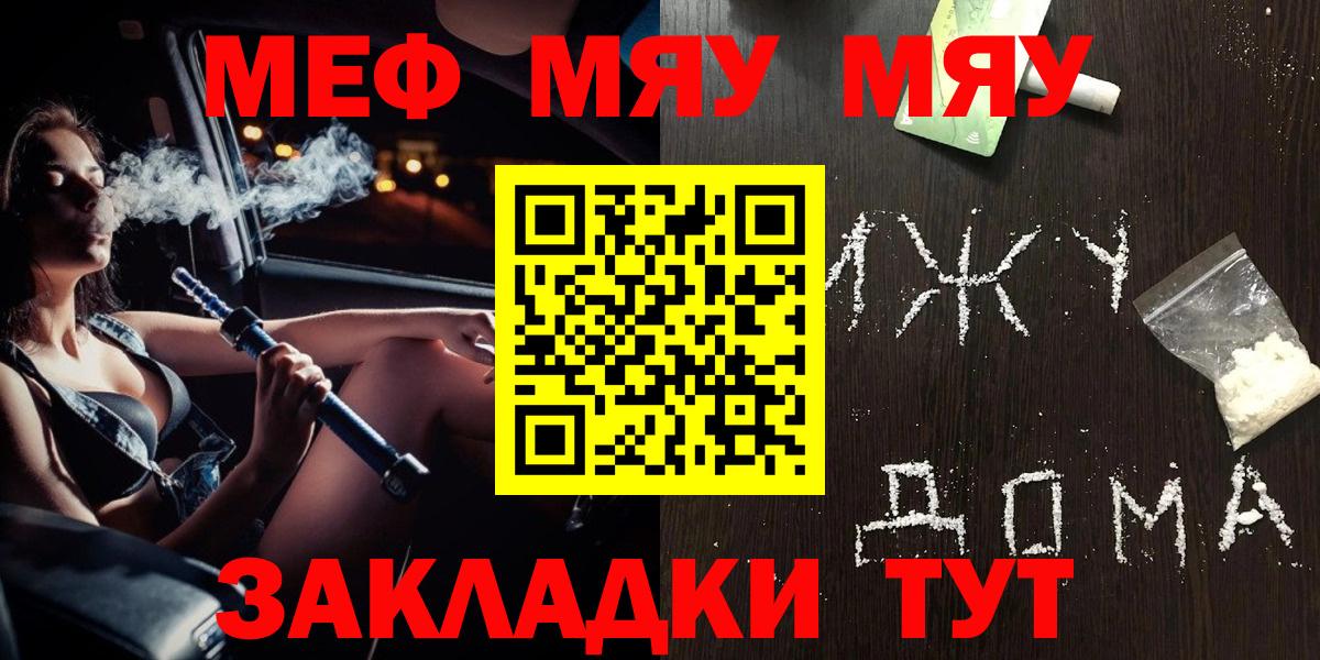 Кетамин Сызрань