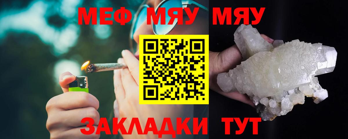Где купить  Меф  Конопля  Сызрань  Хэш  Вход с VPN  Мед  Марки 