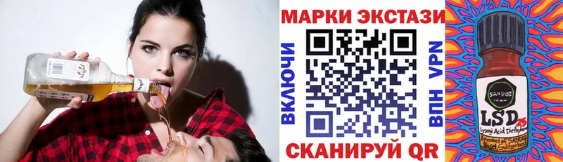 где продают наркотики  Сызрань  Наркотические марки 1500мкг 