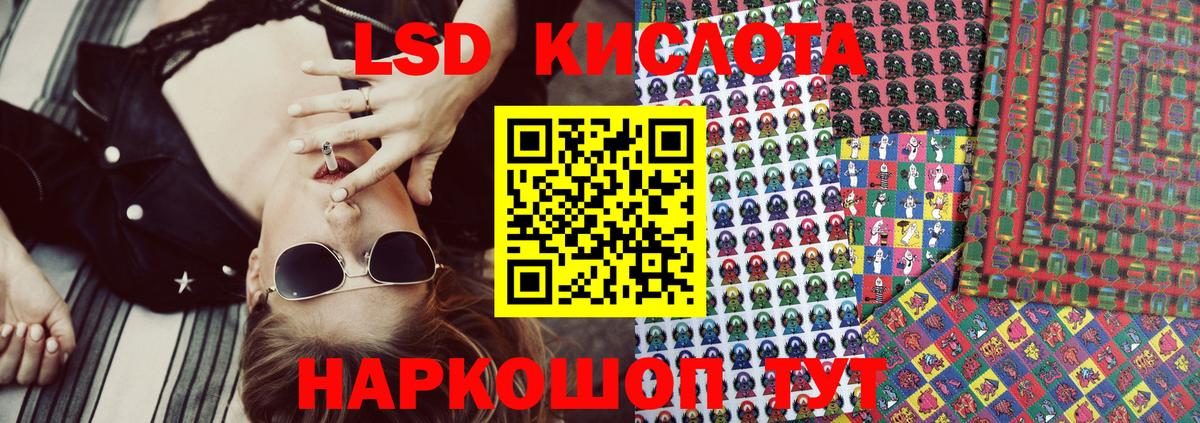 Марки 25I-NBOMe 1,5мг  Вход с VPN  Сызрань 