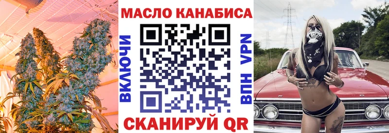 купить   Сызрань  МЕГА онион  ТГК вейп 