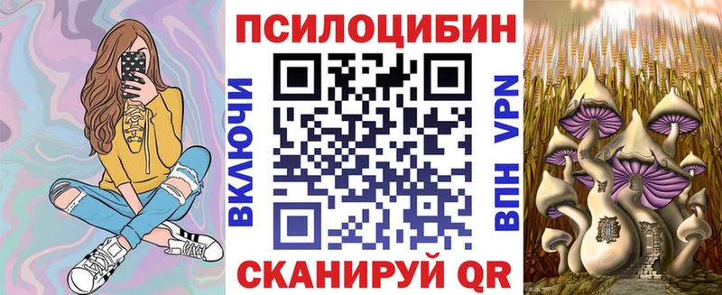 Псилоцибиновые грибы GOLDEN TEACHER Сызрань