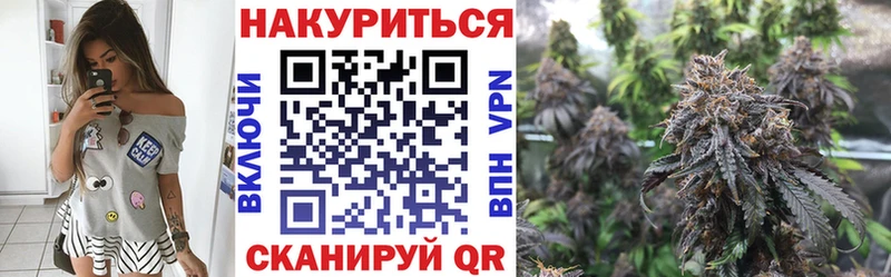 МАРИХУАНА AK-47  ОМГ ОМГ зеркало  Сызрань 
