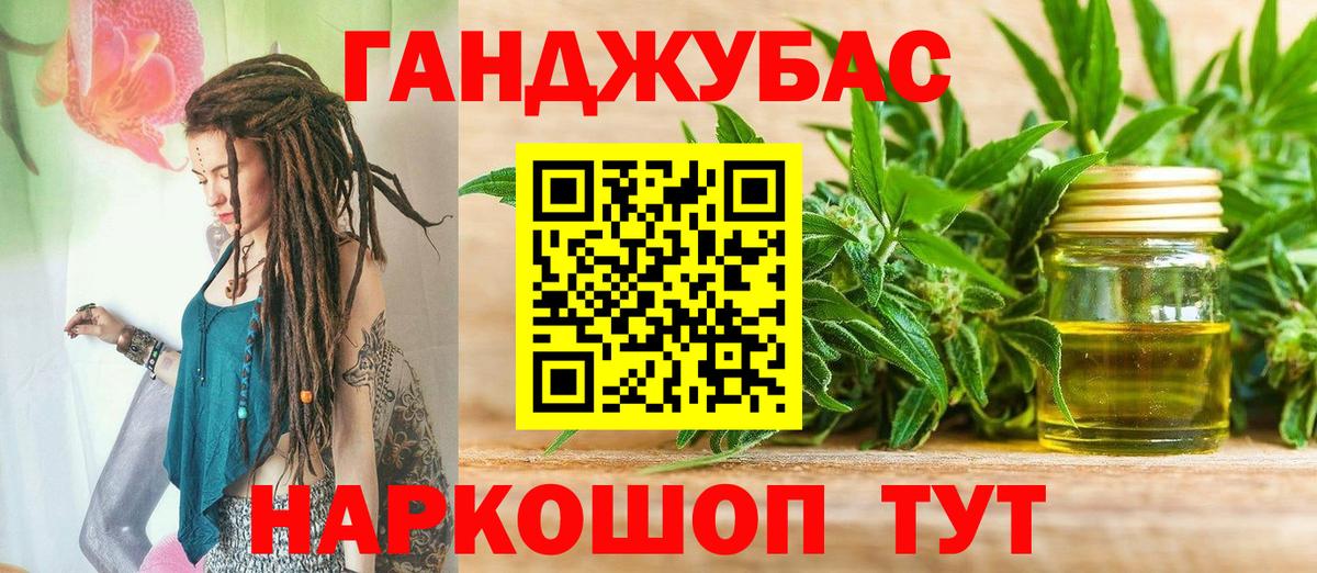 Марихуана семена  Каннабис планчик  Вход с VPN  Сызрань  Марихуана ГИДРОПОН 